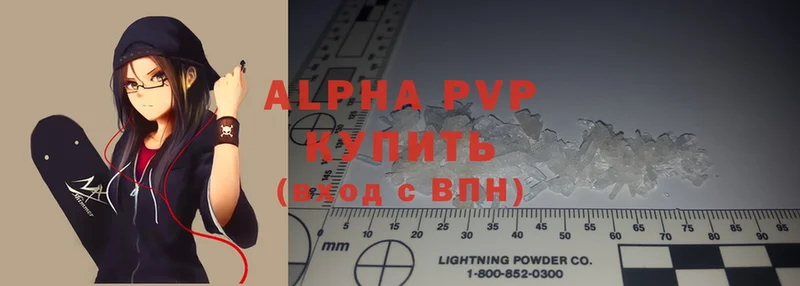 Alfa_PVP Соль  Пласт 