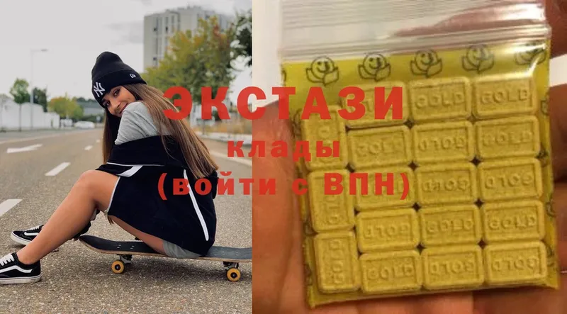 Ecstasy Cube  купить наркоту  hydra ТОР  Пласт 