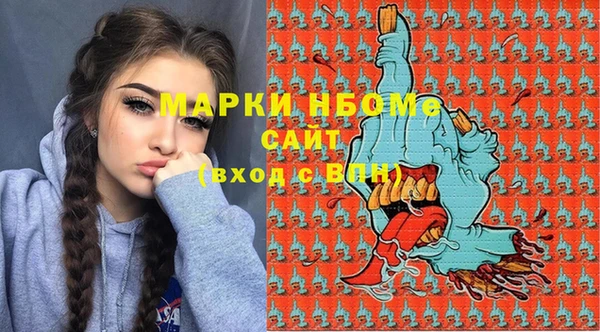 стаф Вязники