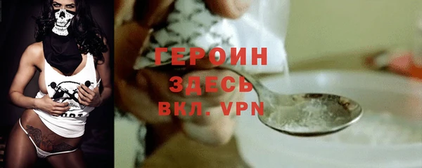 mdma Вяземский