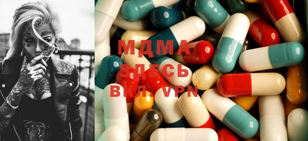 mdma Вяземский